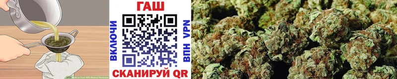 наркошоп  Бородино  Canna-Cookies конопля 