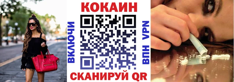 цена Бородино Cocaine Боливия