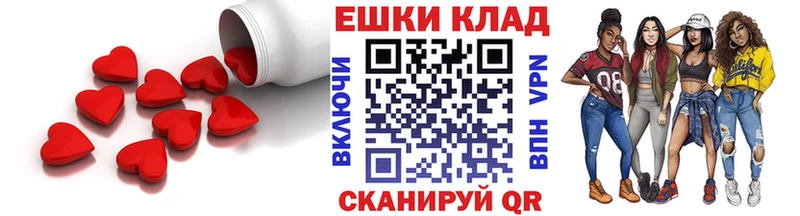 ЭКСТАЗИ mix  Бородино 