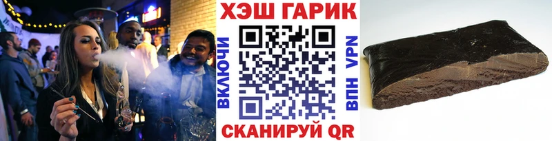 Гашиш 40% ТГК Бородино