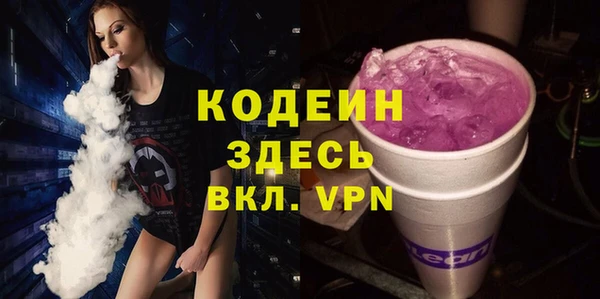 герыч Армянск
