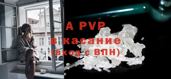 герыч Армянск