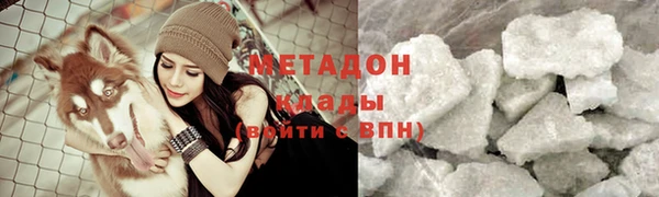 герыч Армянск