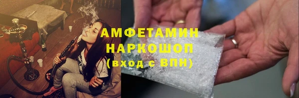герыч Армянск