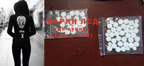 наркотики Арсеньев