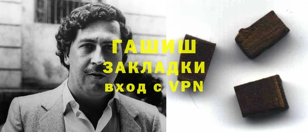 наркотики Арсеньев