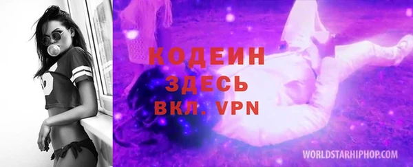 герыч Армянск