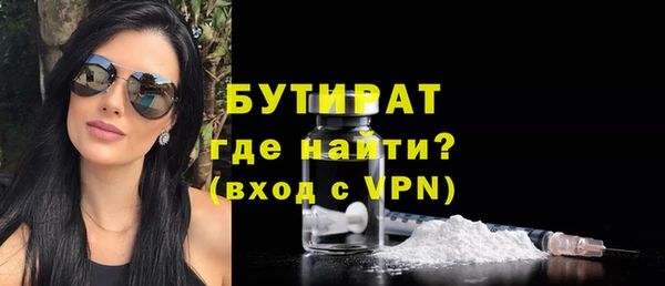 наркотики Арсеньев