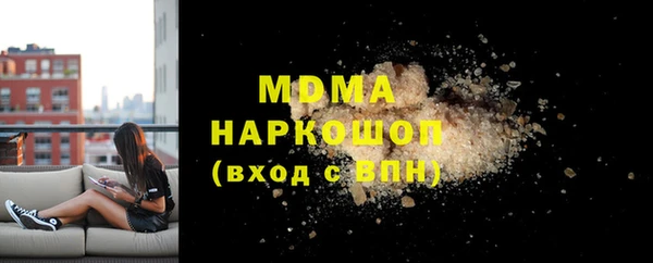 герыч Армянск