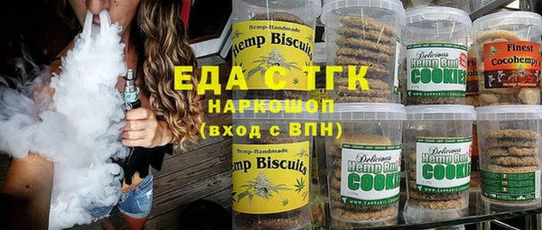 наркотики Арсеньев