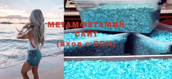 герыч Армянск