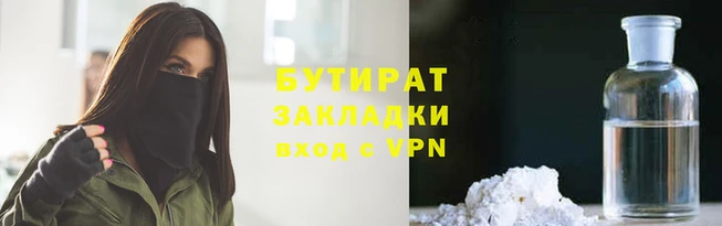 не бодяженный Каменск-Шахтинский