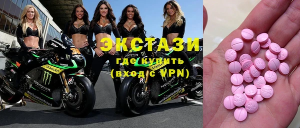 наркотики Арсеньев