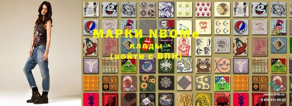 наркотики Арсеньев