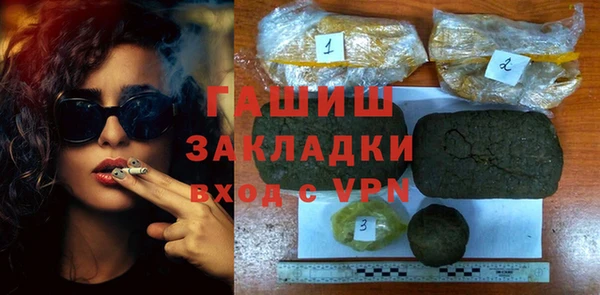 наркотики Арсеньев