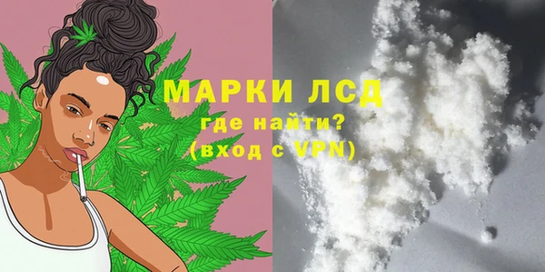 наркотики Арсеньев