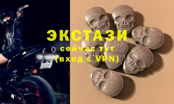 наркотики Арсеньев