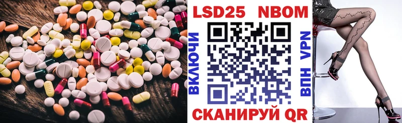 Лсд 25 экстази кислота Бородино