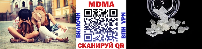 MDMA VHQ  Бородино 