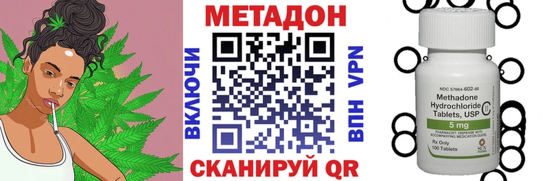 хочу   KRAKEN зеркало  МЕТАДОН кристалл  Бородино 