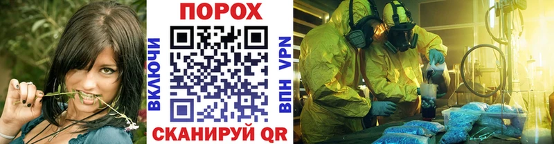 МЕТАМФЕТАМИН Декстрометамфетамин 99.9%  мориарти как зайти  Бородино  хочу  