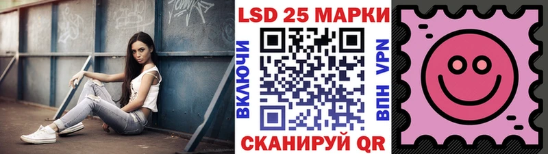 Марки 25I-NBOMe 1,8мг  дарнет шоп  Бородино 