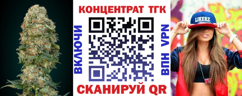 где купить наркоту  Бородино  Дистиллят ТГК гашишное масло 